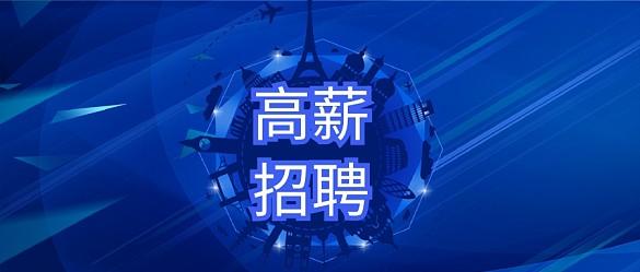 中国国情国策研究院官网